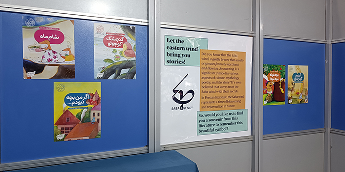 Saba Agency Welcomed International Guests at the 35th Tehran International Book Fair (TIBF)