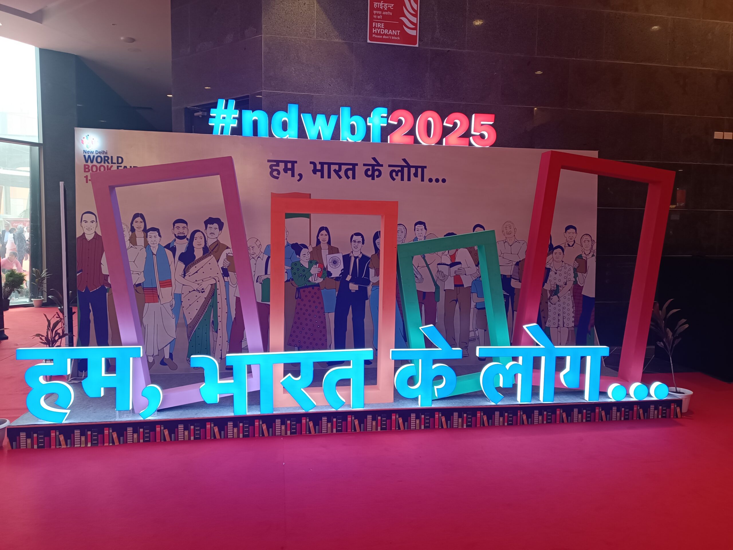 Saba Agency’s First Appearance at the New Delhi World Book Fair 2025