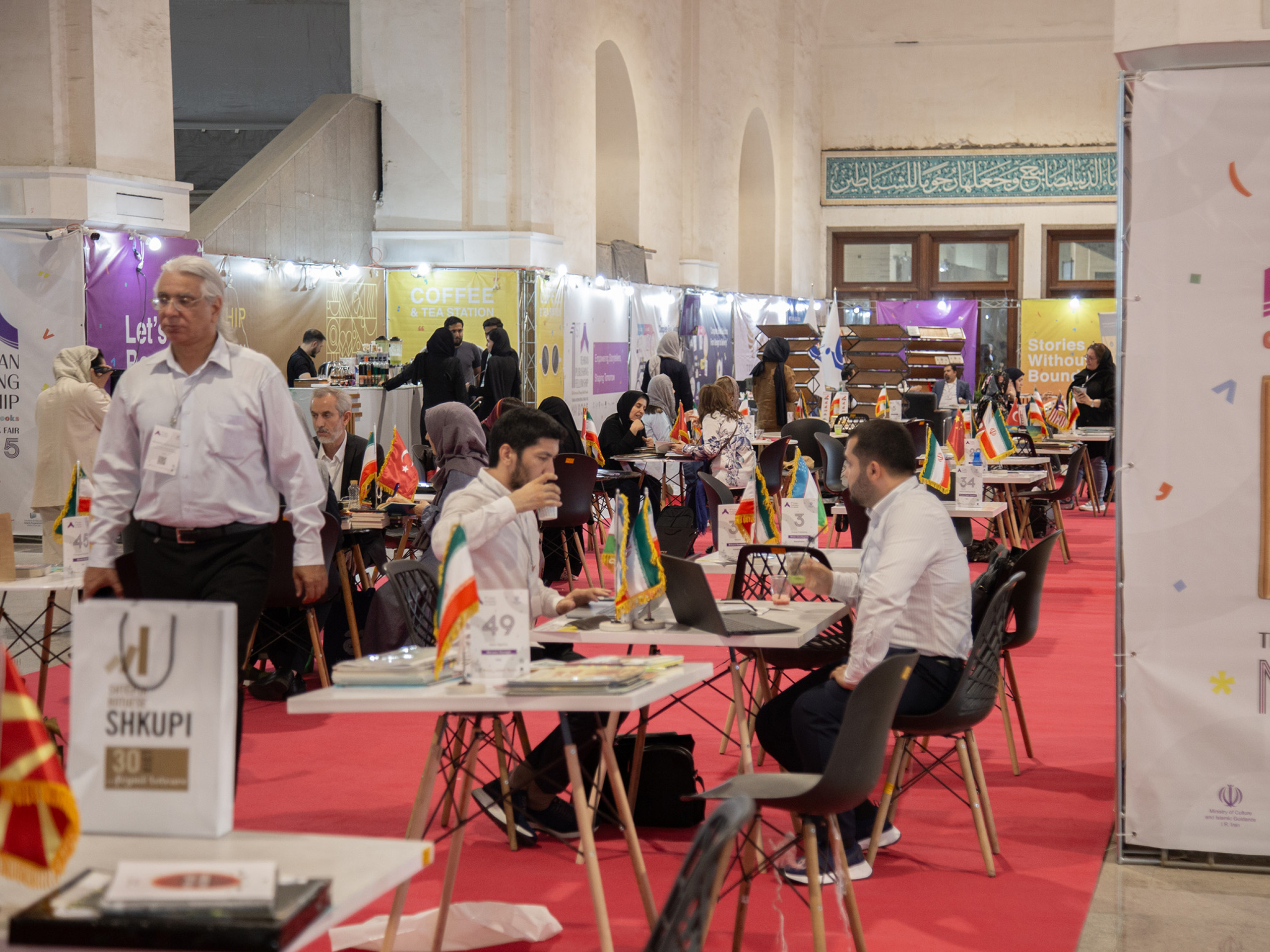 Building Bridges: Inside the First Tehran Publishing Fellowship Program